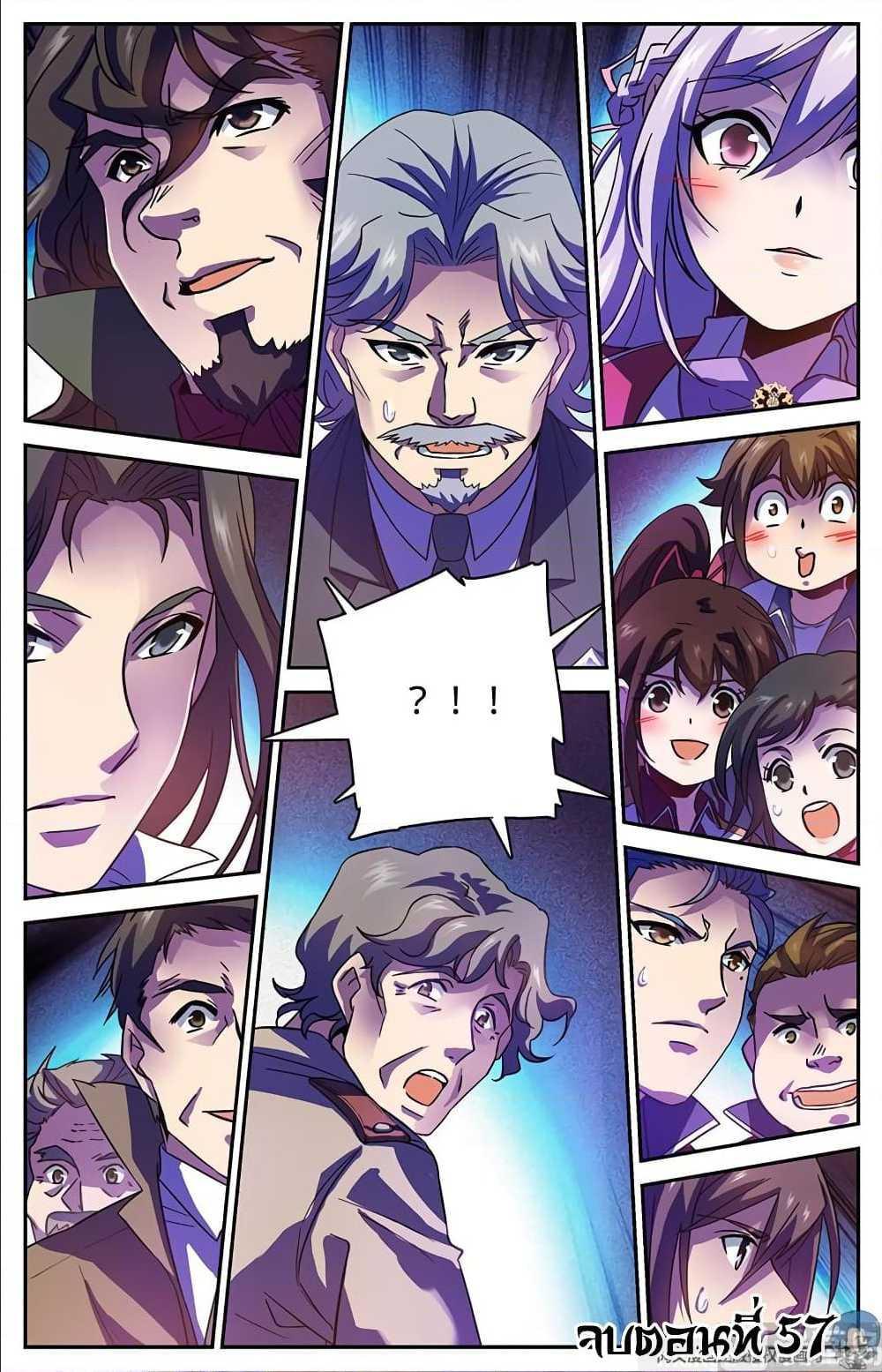 Manga-lc-com อ่านมังงะ อ่านการ์ตูน ออนไลน์ ฟรี Versatile Mage ตอนที่ 1 2 3 4 5 6 7 8 9 10 11 12 13 14 ฟรี ไม่มีโฆษณา Manga-lc - อ่าน มังงะ อ่าน การ์ตูน ออนไลน์ อ่านมังงะ ฟรี