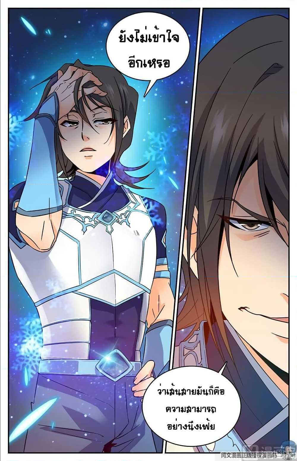 Manga-lc-com อ่านมังงะ อ่านการ์ตูน ออนไลน์ ฟรี Versatile Mage ตอนที่ 1 2 3 4 5 6 7 8 9 10 11 12 13 14 ฟรี ไม่มีโฆษณา Manga-lc - อ่าน มังงะ อ่าน การ์ตูน ออนไลน์ อ่านมังงะ ฟรี