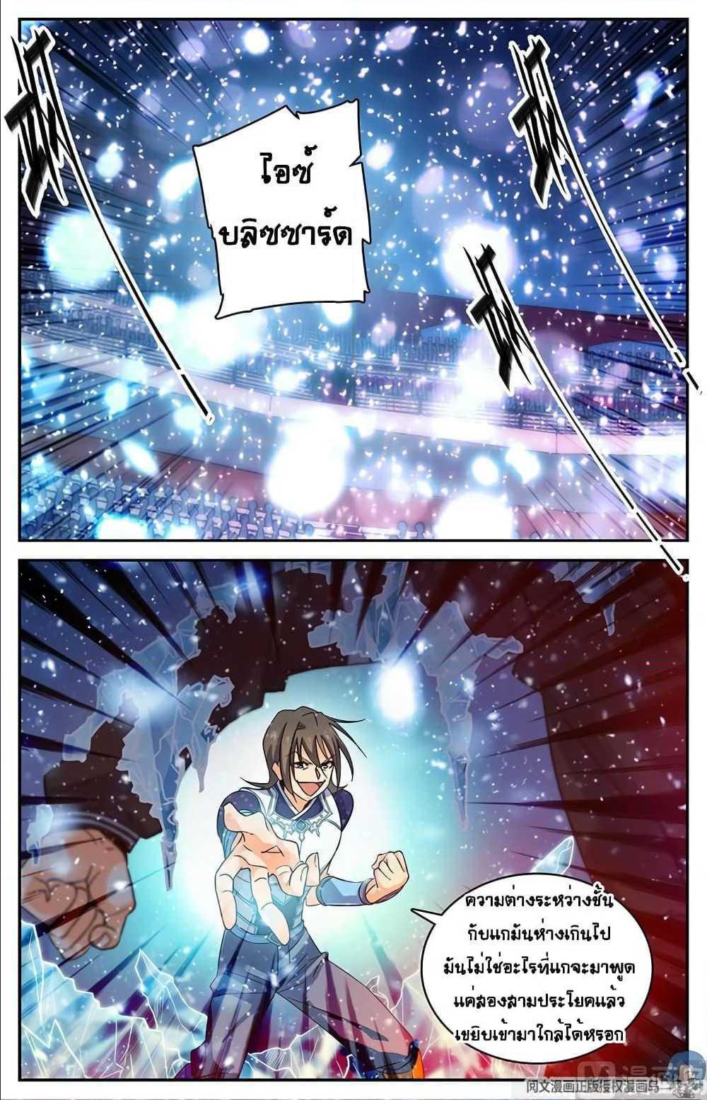 Manga-lc-com อ่านมังงะ อ่านการ์ตูน ออนไลน์ ฟรี Versatile Mage ตอนที่ 1 2 3 4 5 6 7 8 9 10 11 12 13 14 ฟรี ไม่มีโฆษณา Manga-lc - อ่าน มังงะ อ่าน การ์ตูน ออนไลน์ อ่านมังงะ ฟรี