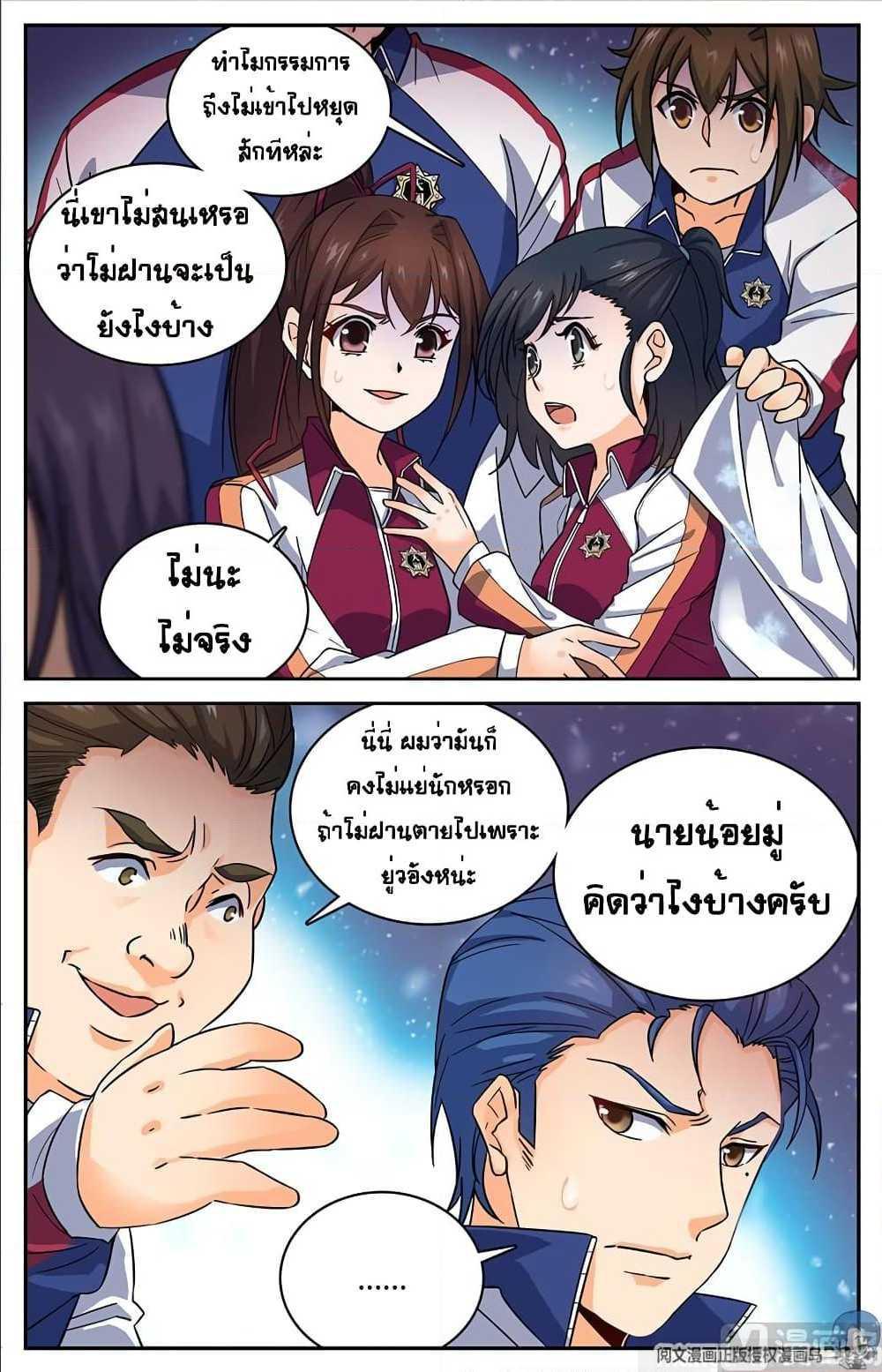 Manga-lc-com อ่านมังงะ อ่านการ์ตูน ออนไลน์ ฟรี Versatile Mage ตอนที่ 1 2 3 4 5 6 7 8 9 10 11 12 13 14 ฟรี ไม่มีโฆษณา Manga-lc - อ่าน มังงะ อ่าน การ์ตูน ออนไลน์ อ่านมังงะ ฟรี