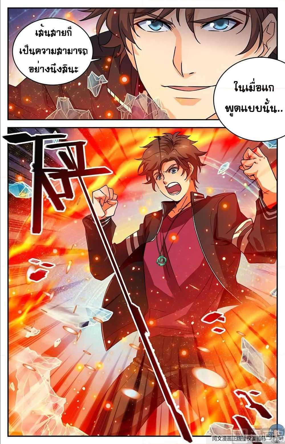 Manga-lc-com อ่านมังงะ อ่านการ์ตูน ออนไลน์ ฟรี Versatile Mage ตอนที่ 1 2 3 4 5 6 7 8 9 10 11 12 13 14 ฟรี ไม่มีโฆษณา Manga-lc - อ่าน มังงะ อ่าน การ์ตูน ออนไลน์ อ่านมังงะ ฟรี