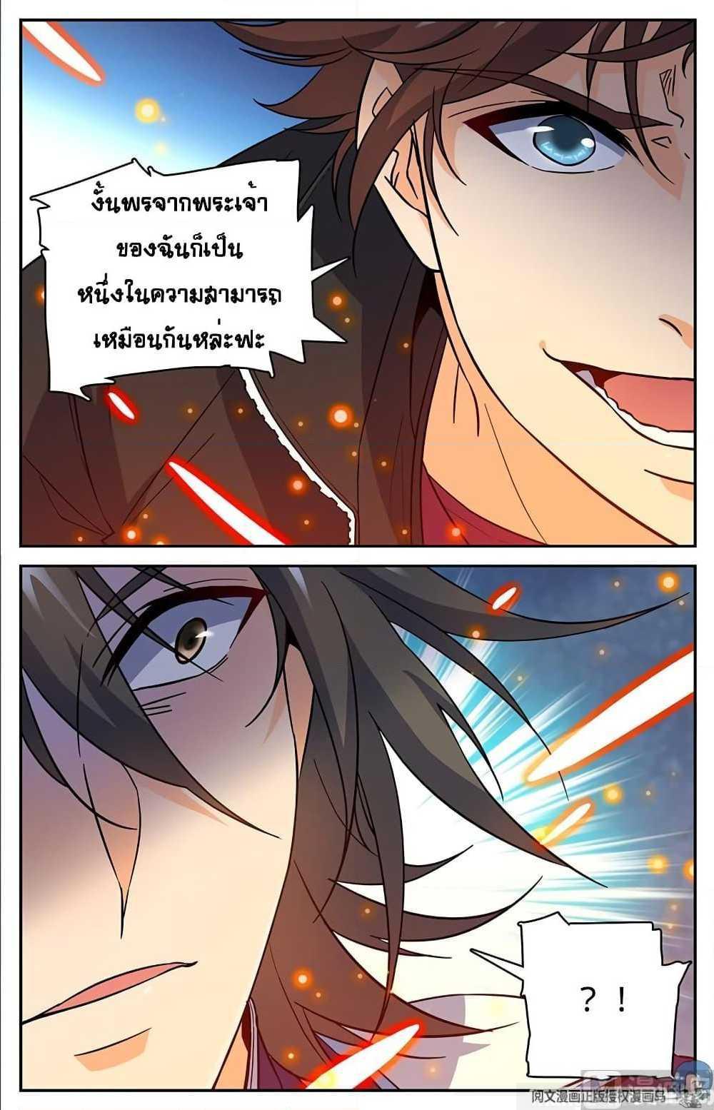 Manga-lc-com อ่านมังงะ อ่านการ์ตูน ออนไลน์ ฟรี Versatile Mage ตอนที่ 1 2 3 4 5 6 7 8 9 10 11 12 13 14 ฟรี ไม่มีโฆษณา Manga-lc - อ่าน มังงะ อ่าน การ์ตูน ออนไลน์ อ่านมังงะ ฟรี