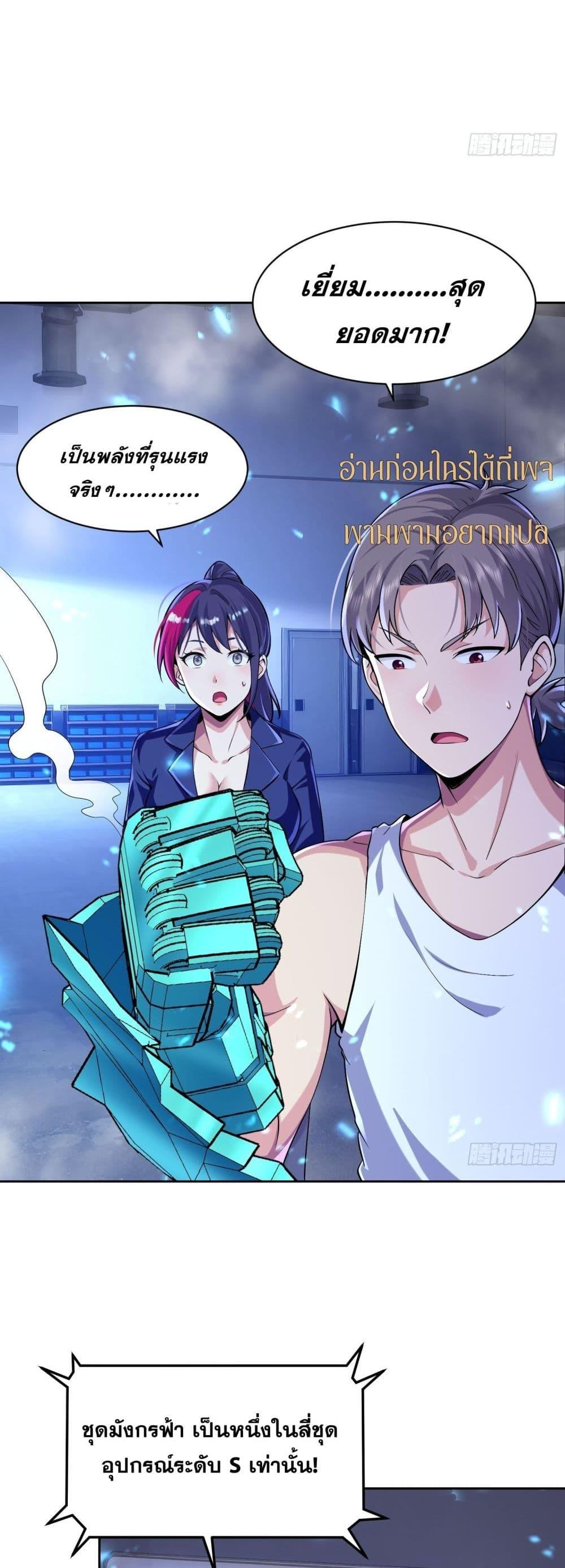 Manga-lc-com อ่านมังงะ อ่านการ์ตูน ออนไลน์ ฟรี ฉันกลายเป็นเป้า ตอนที่ 1 2 3 4 5 6 7 8 9 10 11 12 13 14 ฟรี ไม่มีโฆษณา Manga-lc - อ่าน มังงะ อ่าน การ์ตูน ออนไลน์ อ่านมังงะ ฟรี