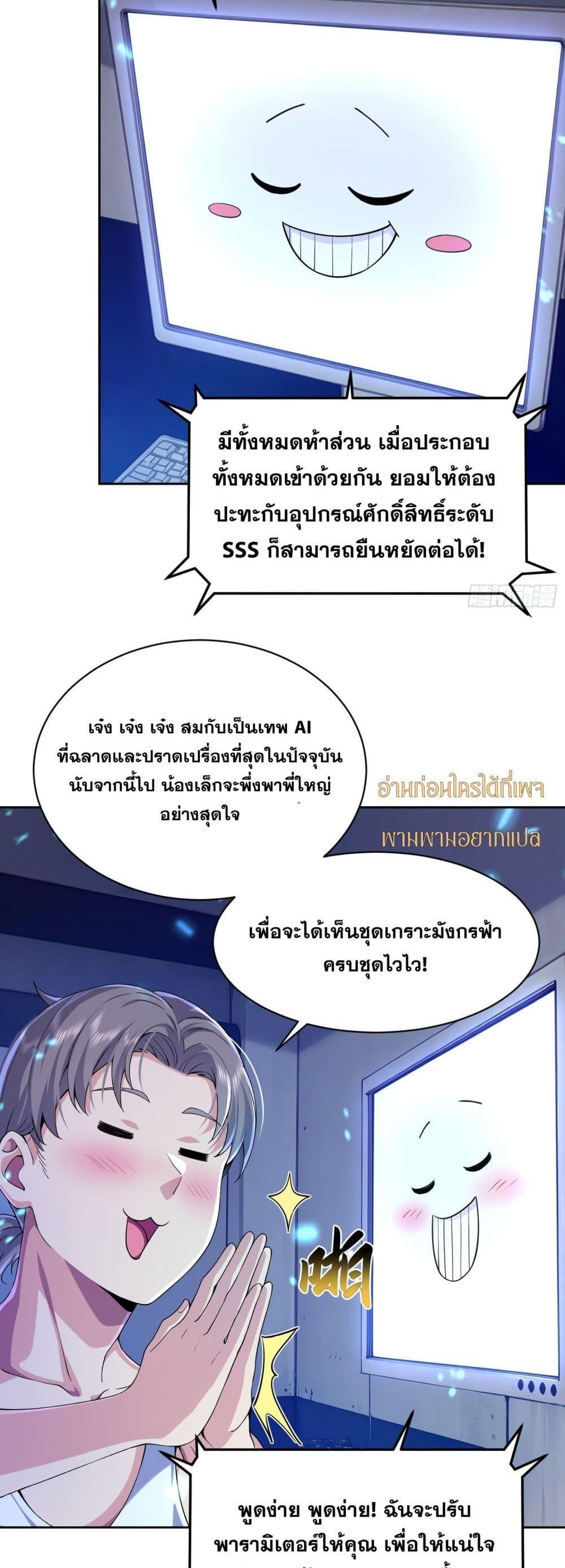 Manga-lc-com อ่านมังงะ อ่านการ์ตูน ออนไลน์ ฟรี ฉันกลายเป็นเป้า ตอนที่ 1 2 3 4 5 6 7 8 9 10 11 12 13 14 ฟรี ไม่มีโฆษณา Manga-lc - อ่าน มังงะ อ่าน การ์ตูน ออนไลน์ อ่านมังงะ ฟรี
