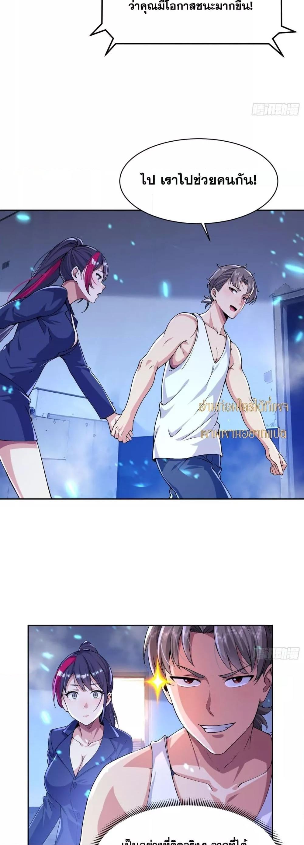 Manga-lc-com อ่านมังงะ อ่านการ์ตูน ออนไลน์ ฟรี ฉันกลายเป็นเป้า ตอนที่ 1 2 3 4 5 6 7 8 9 10 11 12 13 14 ฟรี ไม่มีโฆษณา Manga-lc - อ่าน มังงะ อ่าน การ์ตูน ออนไลน์ อ่านมังงะ ฟรี