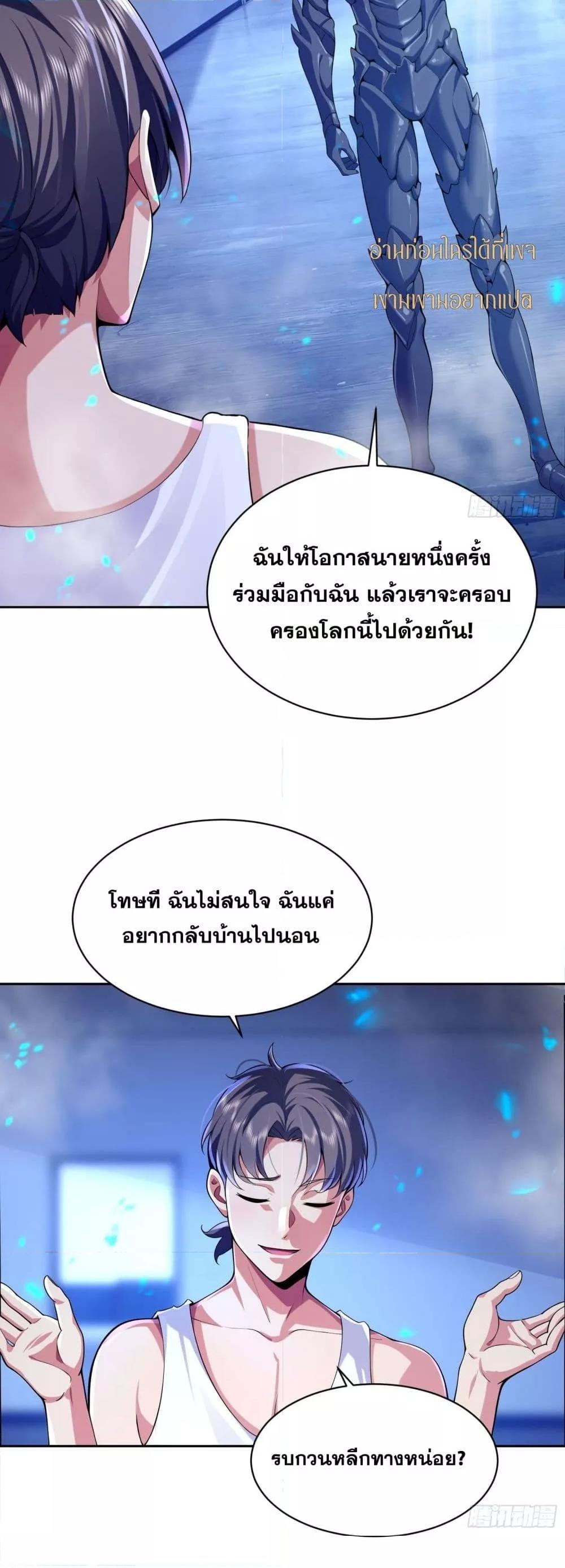Manga-lc-com อ่านมังงะ อ่านการ์ตูน ออนไลน์ ฟรี ฉันกลายเป็นเป้า ตอนที่ 1 2 3 4 5 6 7 8 9 10 11 12 13 14 ฟรี ไม่มีโฆษณา Manga-lc - อ่าน มังงะ อ่าน การ์ตูน ออนไลน์ อ่านมังงะ ฟรี
