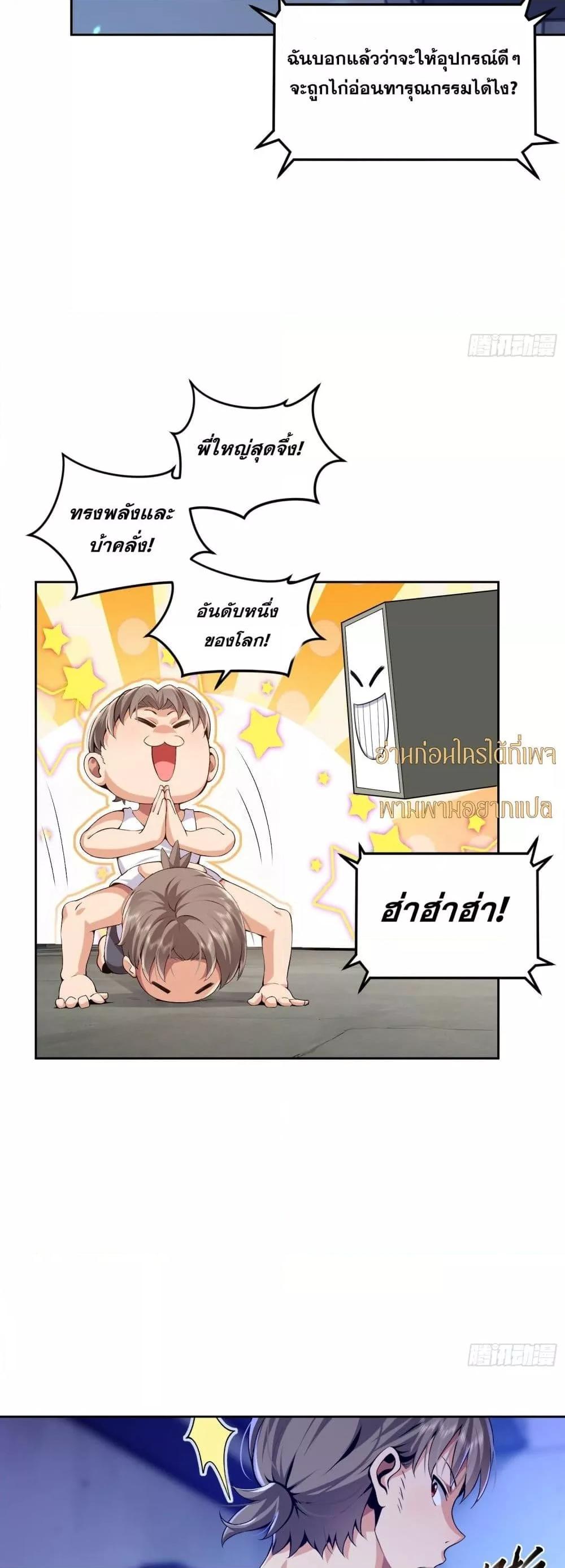 Manga-lc-com อ่านมังงะ อ่านการ์ตูน ออนไลน์ ฟรี ฉันกลายเป็นเป้า ตอนที่ 1 2 3 4 5 6 7 8 9 10 11 12 13 14 ฟรี ไม่มีโฆษณา Manga-lc - อ่าน มังงะ อ่าน การ์ตูน ออนไลน์ อ่านมังงะ ฟรี