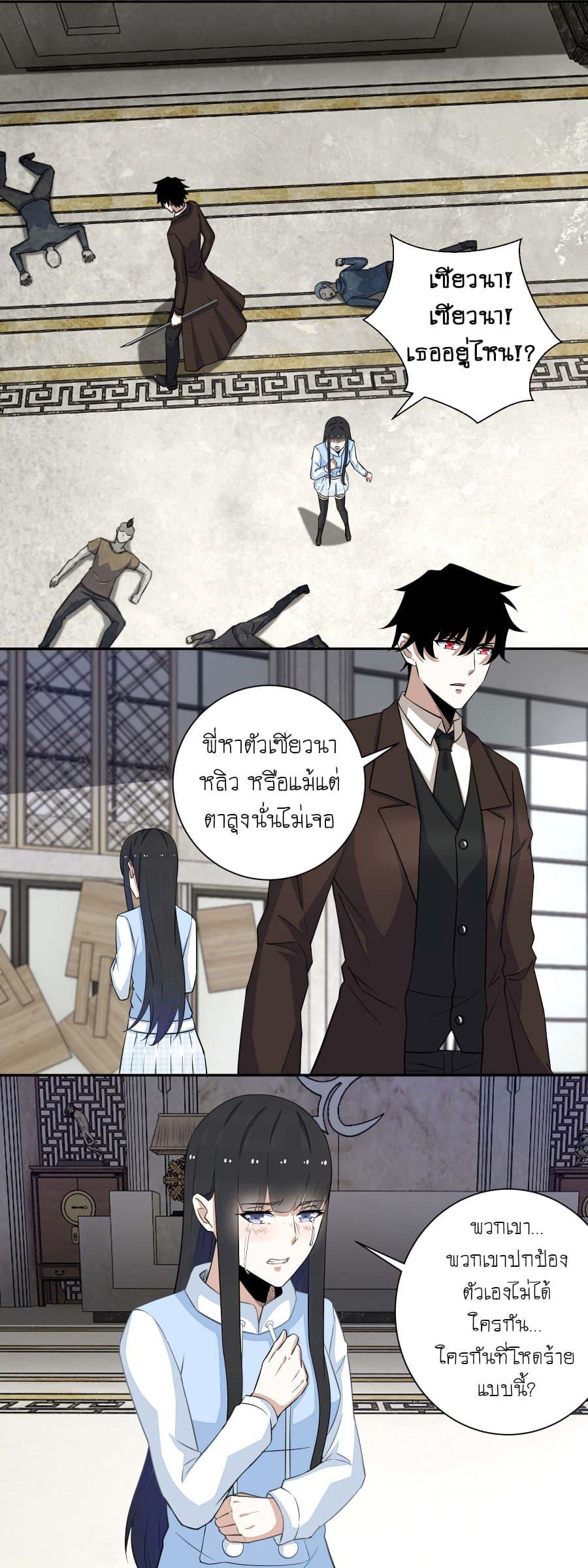 Manga-lc-com อ่านมังงะ อ่านการ์ตูน ออนไลน์ ฟรี The King of Doom ตอนที่ 1 2 3 4 5 6 7 8 9 10 11 12 13 14 ฟรี ไม่มีโฆษณา Manga-lc - อ่าน มังงะ อ่าน การ์ตูน ออนไลน์ อ่านมังงะ ฟรี