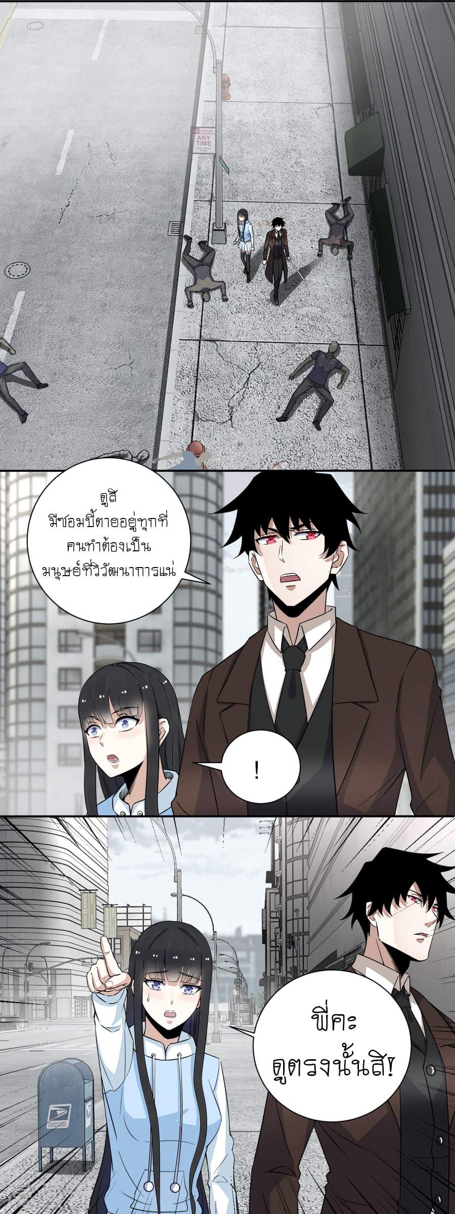 Manga-lc-com อ่านมังงะ อ่านการ์ตูน ออนไลน์ ฟรี The King of Doom ตอนที่ 1 2 3 4 5 6 7 8 9 10 11 12 13 14 ฟรี ไม่มีโฆษณา Manga-lc - อ่าน มังงะ อ่าน การ์ตูน ออนไลน์ อ่านมังงะ ฟรี