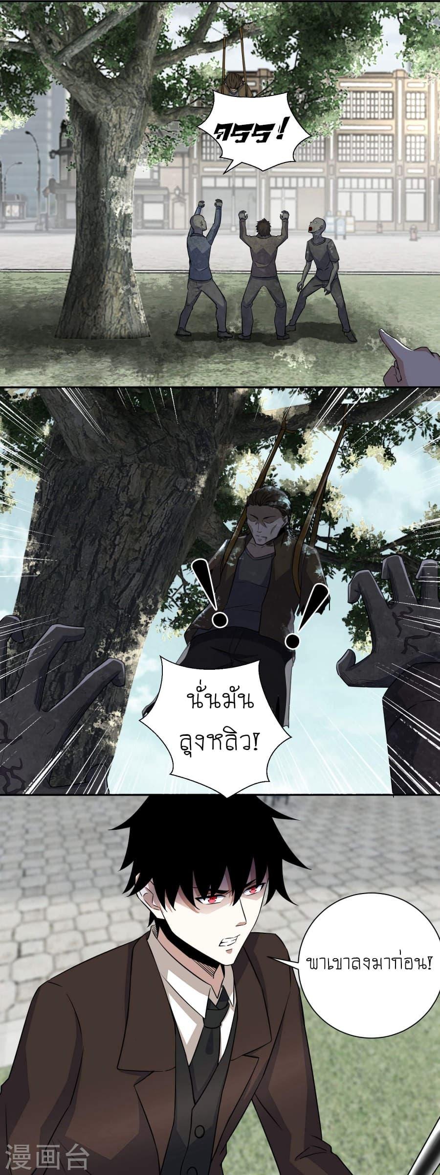 Manga-lc-com อ่านมังงะ อ่านการ์ตูน ออนไลน์ ฟรี The King of Doom ตอนที่ 1 2 3 4 5 6 7 8 9 10 11 12 13 14 ฟรี ไม่มีโฆษณา Manga-lc - อ่าน มังงะ อ่าน การ์ตูน ออนไลน์ อ่านมังงะ ฟรี