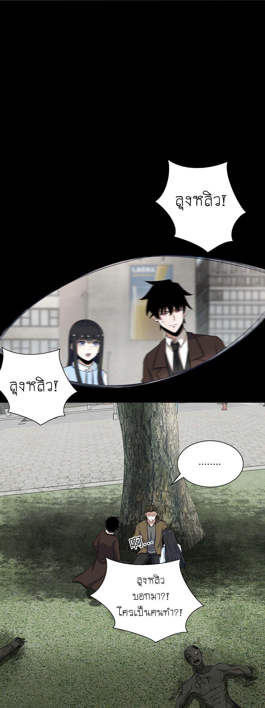 Manga-lc-com อ่านมังงะ อ่านการ์ตูน ออนไลน์ ฟรี The King of Doom ตอนที่ 1 2 3 4 5 6 7 8 9 10 11 12 13 14 ฟรี ไม่มีโฆษณา Manga-lc - อ่าน มังงะ อ่าน การ์ตูน ออนไลน์ อ่านมังงะ ฟรี