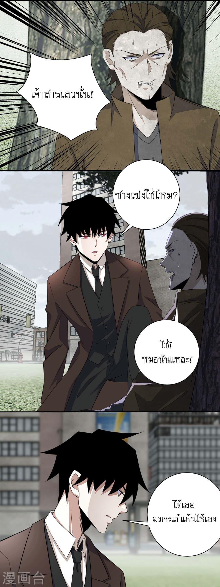 Manga-lc-com อ่านมังงะ อ่านการ์ตูน ออนไลน์ ฟรี The King of Doom ตอนที่ 1 2 3 4 5 6 7 8 9 10 11 12 13 14 ฟรี ไม่มีโฆษณา Manga-lc - อ่าน มังงะ อ่าน การ์ตูน ออนไลน์ อ่านมังงะ ฟรี
