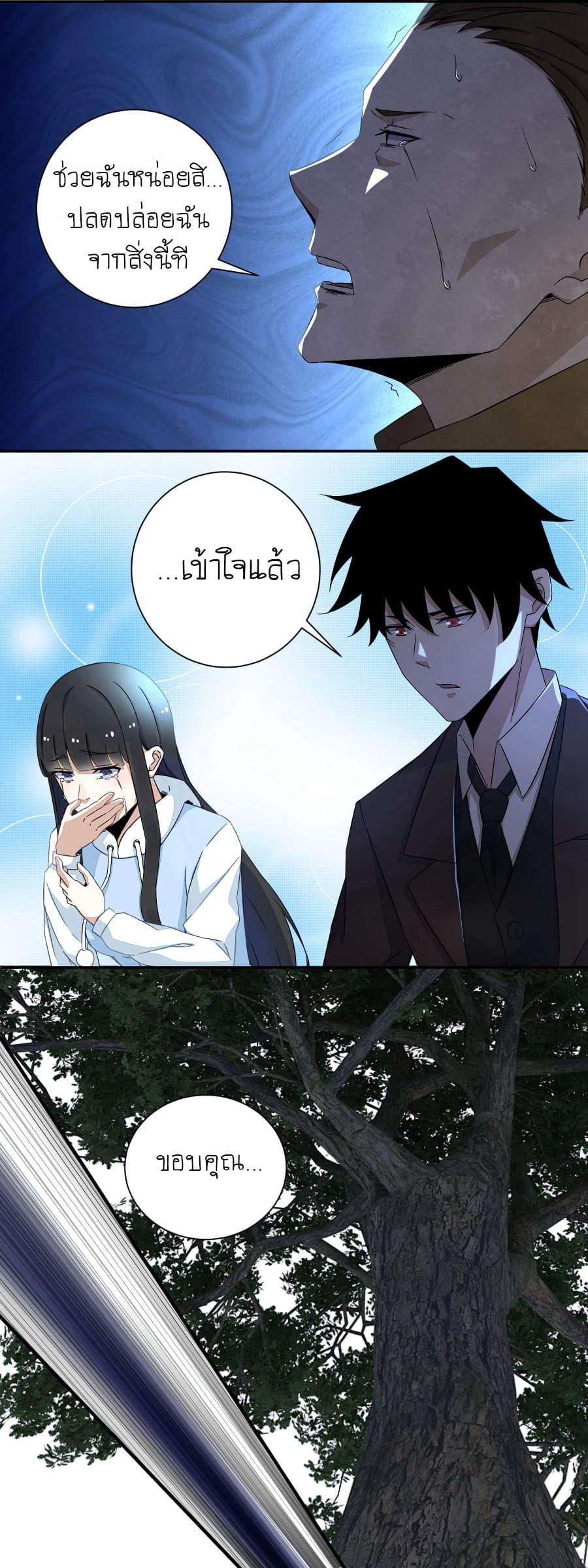 Manga-lc-com อ่านมังงะ อ่านการ์ตูน ออนไลน์ ฟรี The King of Doom ตอนที่ 1 2 3 4 5 6 7 8 9 10 11 12 13 14 ฟรี ไม่มีโฆษณา Manga-lc - อ่าน มังงะ อ่าน การ์ตูน ออนไลน์ อ่านมังงะ ฟรี