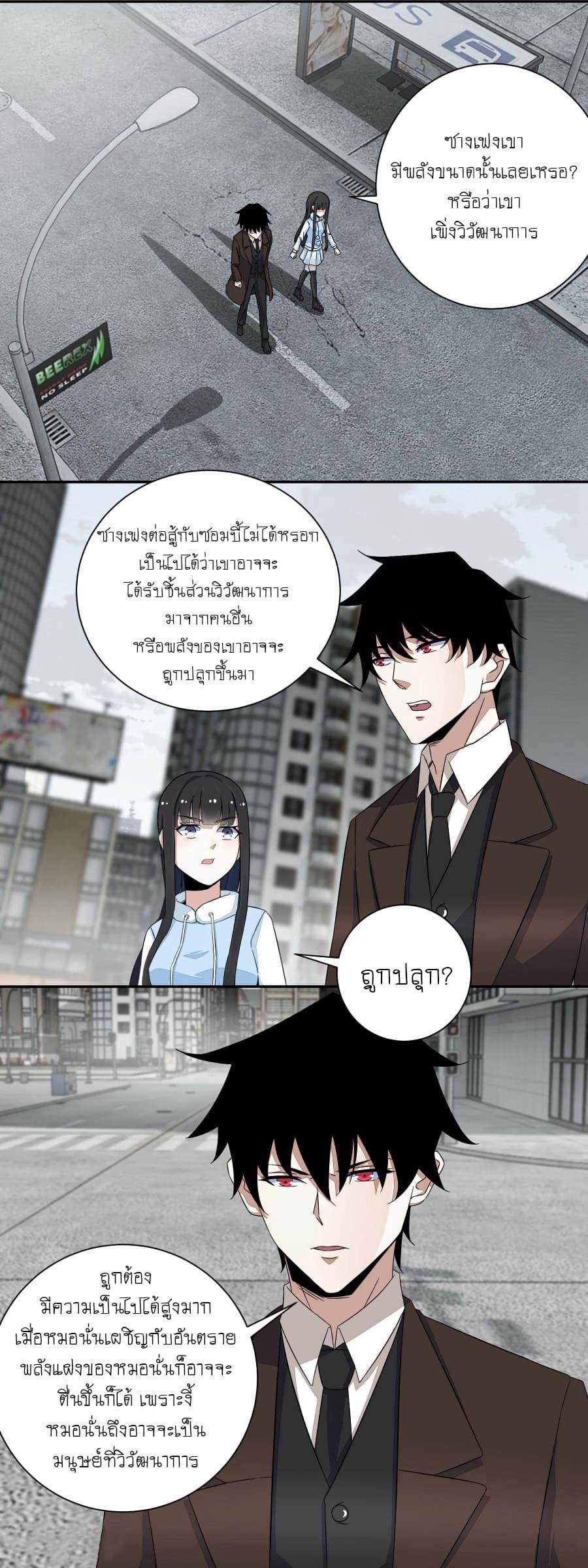 Manga-lc-com อ่านมังงะ อ่านการ์ตูน ออนไลน์ ฟรี The King of Doom ตอนที่ 1 2 3 4 5 6 7 8 9 10 11 12 13 14 ฟรี ไม่มีโฆษณา Manga-lc - อ่าน มังงะ อ่าน การ์ตูน ออนไลน์ อ่านมังงะ ฟรี