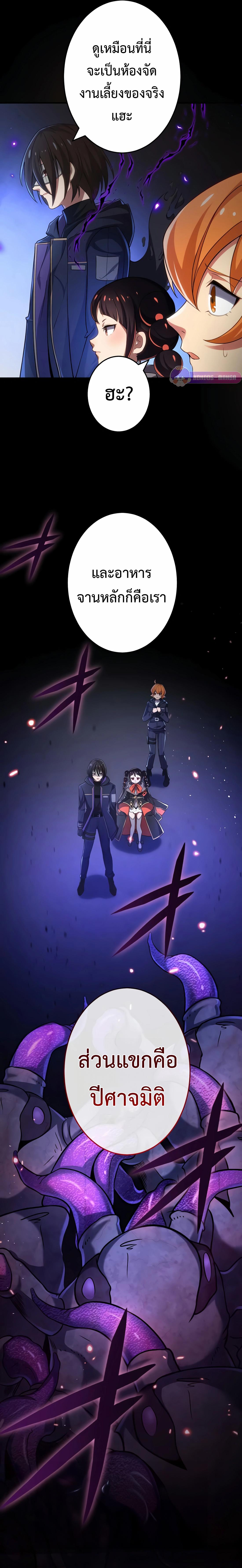 Manga-lc-com อ่านมังงะ อ่านการ์ตูน ออนไลน์ ฟรี The Demon Lord Who Returned After 3000 Years ~The Strongest Reincarnator Aims for World Domination~ ตอนที่ 1 2 3 4 5 6 7 8 9 10 11 12 13 14 ฟรี ไม่มีโฆษณา Manga-lc - อ่าน มังงะ อ่าน การ์ตูน ออนไลน์ อ่านมังงะ ฟรี