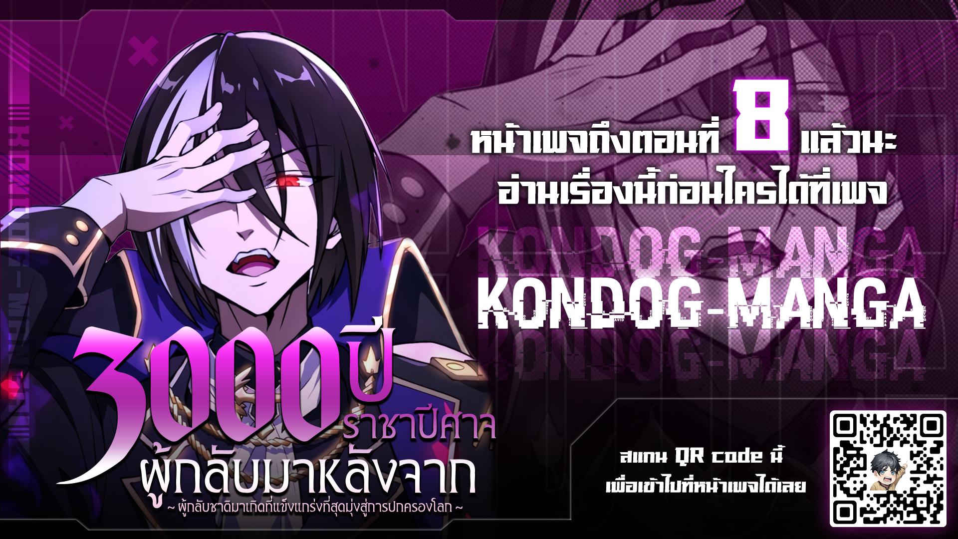 Manga-lc-com อ่านมังงะ อ่านการ์ตูน ออนไลน์ ฟรี The Demon Lord Who Returned After 3000 Years ~The Strongest Reincarnator Aims for World Domination~ ตอนที่ 1 2 3 4 5 6 7 8 9 10 11 12 13 14 ฟรี ไม่มีโฆษณา Manga-lc - อ่าน มังงะ อ่าน การ์ตูน ออนไลน์ อ่านมังงะ ฟรี