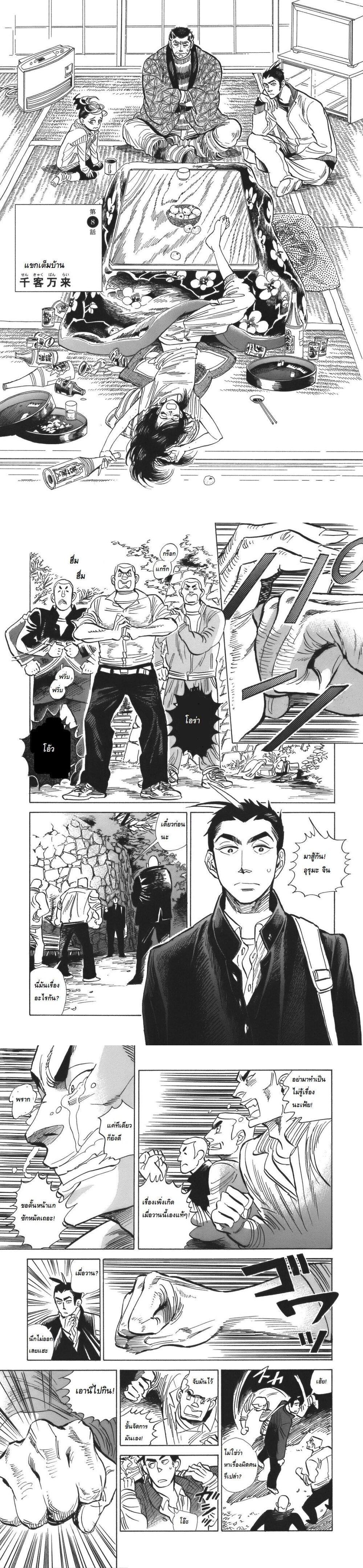 Manga-lc-com อ่านมังงะ อ่านการ์ตูน ออนไลน์ ฟรี Ran to Haiiro no Sekai ตอนที่ 1 2 3 4 5 6 7 8 9 10 11 12 13 14 ฟรี ไม่มีโฆษณา Manga-lc - อ่าน มังงะ อ่าน การ์ตูน ออนไลน์ อ่านมังงะ ฟรี