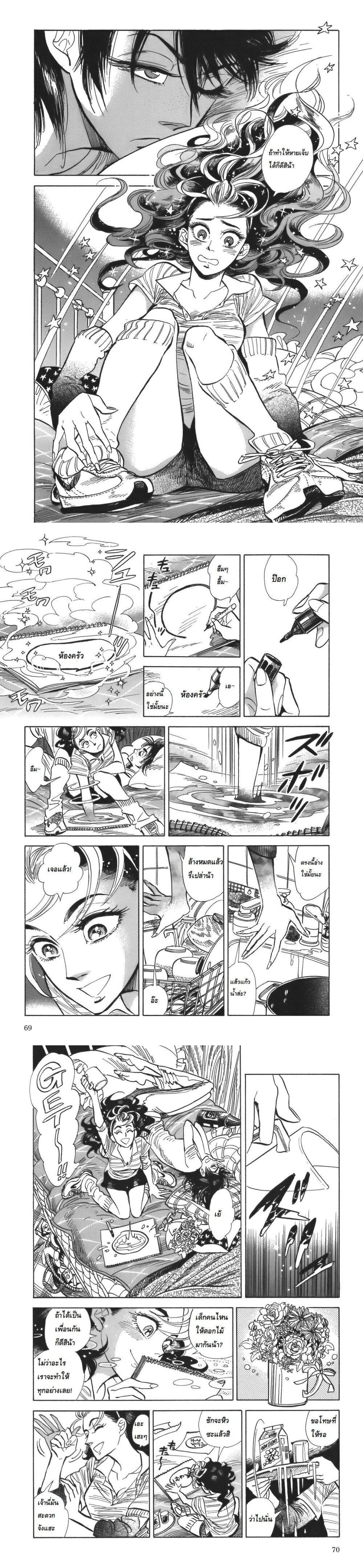 Manga-lc-com อ่านมังงะ อ่านการ์ตูน ออนไลน์ ฟรี Ran to Haiiro no Sekai ตอนที่ 1 2 3 4 5 6 7 8 9 10 11 12 13 14 ฟรี ไม่มีโฆษณา Manga-lc - อ่าน มังงะ อ่าน การ์ตูน ออนไลน์ อ่านมังงะ ฟรี