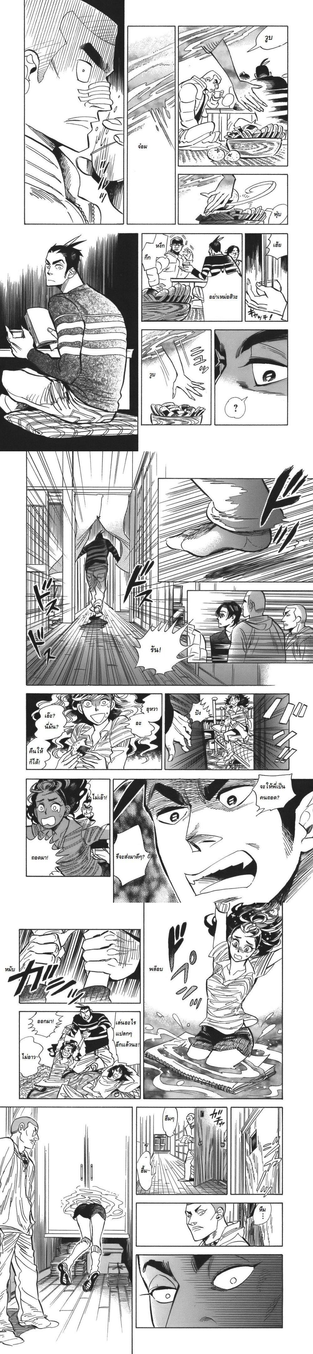 Manga-lc-com อ่านมังงะ อ่านการ์ตูน ออนไลน์ ฟรี Ran to Haiiro no Sekai ตอนที่ 1 2 3 4 5 6 7 8 9 10 11 12 13 14 ฟรี ไม่มีโฆษณา Manga-lc - อ่าน มังงะ อ่าน การ์ตูน ออนไลน์ อ่านมังงะ ฟรี