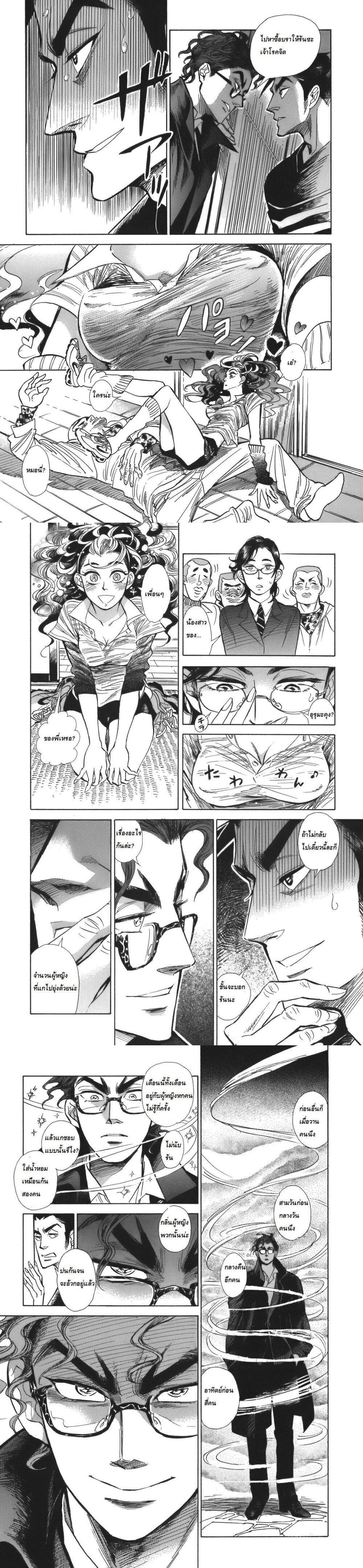 Manga-lc-com อ่านมังงะ อ่านการ์ตูน ออนไลน์ ฟรี Ran to Haiiro no Sekai ตอนที่ 1 2 3 4 5 6 7 8 9 10 11 12 13 14 ฟรี ไม่มีโฆษณา Manga-lc - อ่าน มังงะ อ่าน การ์ตูน ออนไลน์ อ่านมังงะ ฟรี