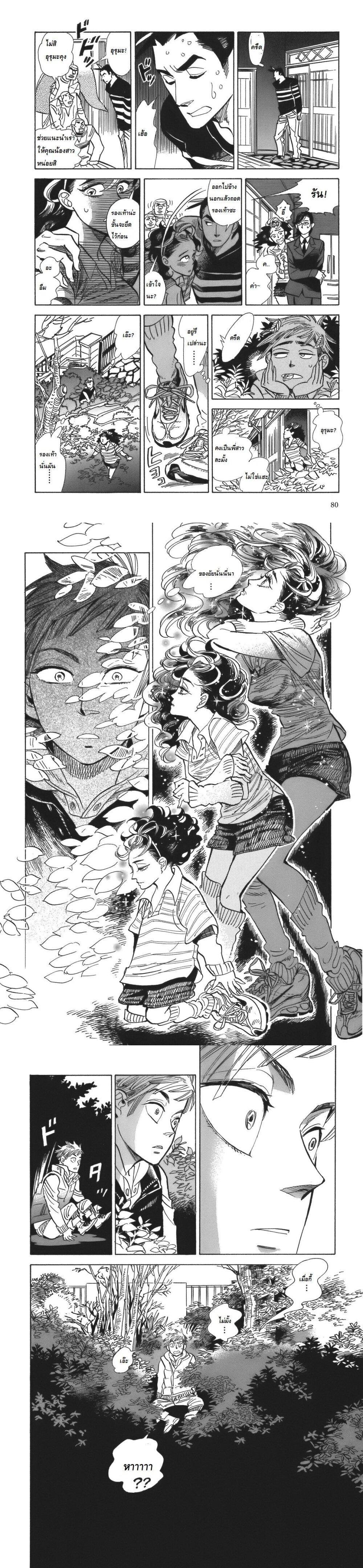 Manga-lc-com อ่านมังงะ อ่านการ์ตูน ออนไลน์ ฟรี Ran to Haiiro no Sekai ตอนที่ 1 2 3 4 5 6 7 8 9 10 11 12 13 14 ฟรี ไม่มีโฆษณา Manga-lc - อ่าน มังงะ อ่าน การ์ตูน ออนไลน์ อ่านมังงะ ฟรี