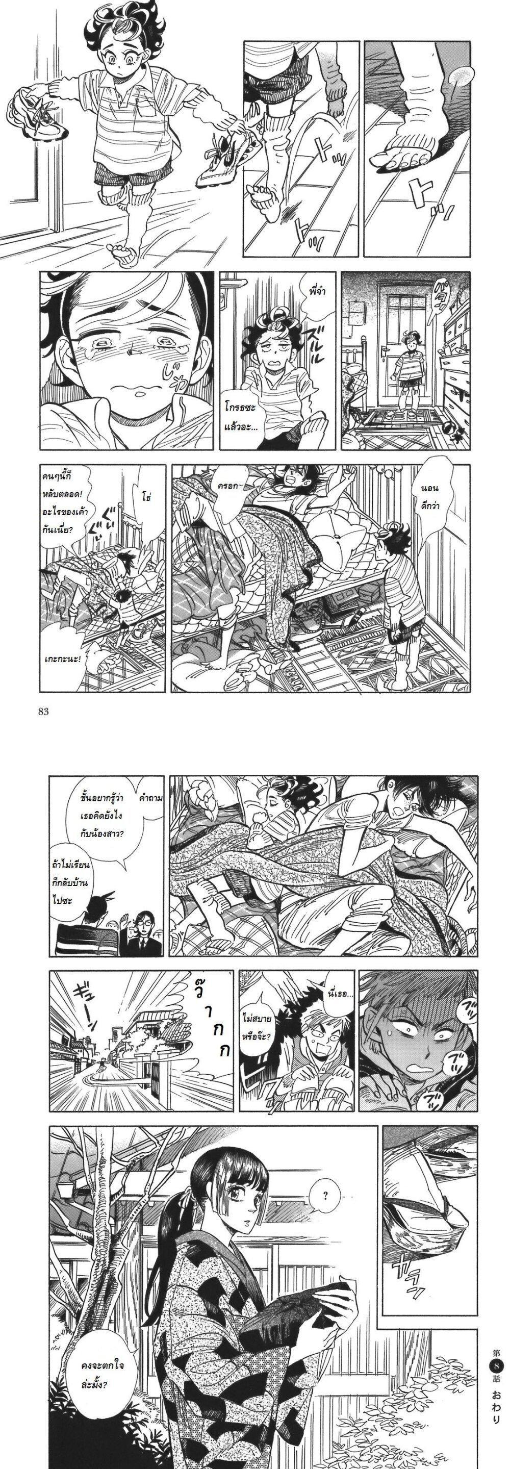 Manga-lc-com อ่านมังงะ อ่านการ์ตูน ออนไลน์ ฟรี Ran to Haiiro no Sekai ตอนที่ 1 2 3 4 5 6 7 8 9 10 11 12 13 14 ฟรี ไม่มีโฆษณา Manga-lc - อ่าน มังงะ อ่าน การ์ตูน ออนไลน์ อ่านมังงะ ฟรี