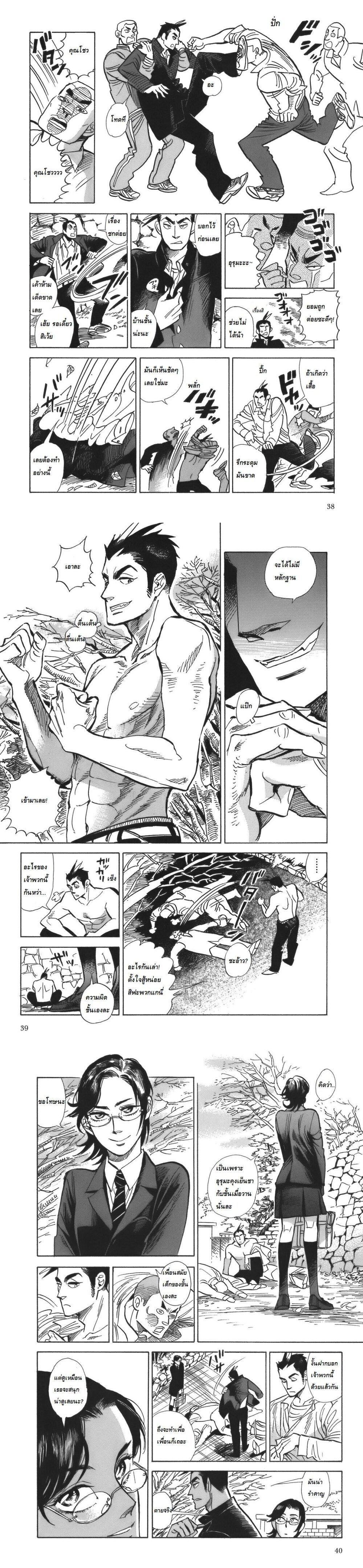 Manga-lc-com อ่านมังงะ อ่านการ์ตูน ออนไลน์ ฟรี Ran to Haiiro no Sekai ตอนที่ 1 2 3 4 5 6 7 8 9 10 11 12 13 14 ฟรี ไม่มีโฆษณา Manga-lc - อ่าน มังงะ อ่าน การ์ตูน ออนไลน์ อ่านมังงะ ฟรี