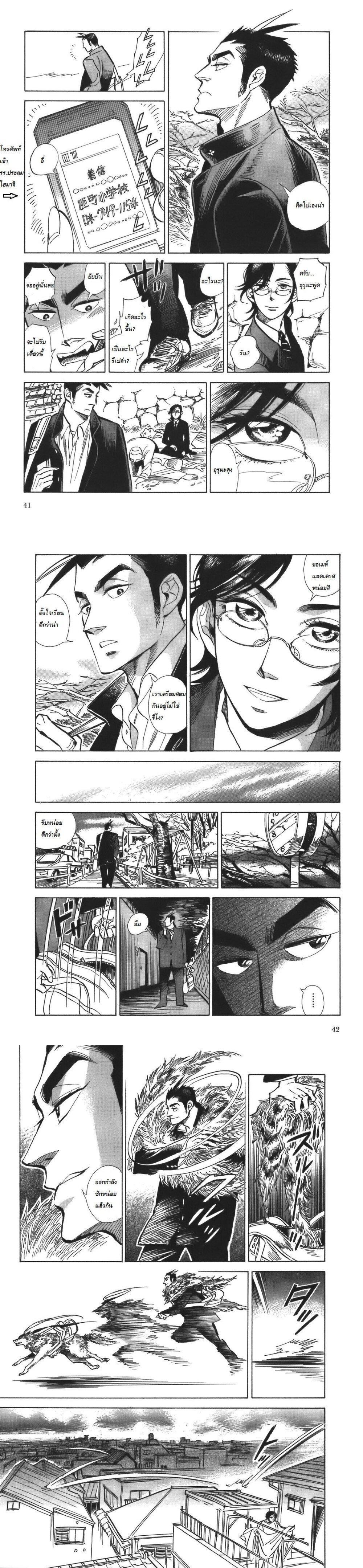 Manga-lc-com อ่านมังงะ อ่านการ์ตูน ออนไลน์ ฟรี Ran to Haiiro no Sekai ตอนที่ 1 2 3 4 5 6 7 8 9 10 11 12 13 14 ฟรี ไม่มีโฆษณา Manga-lc - อ่าน มังงะ อ่าน การ์ตูน ออนไลน์ อ่านมังงะ ฟรี