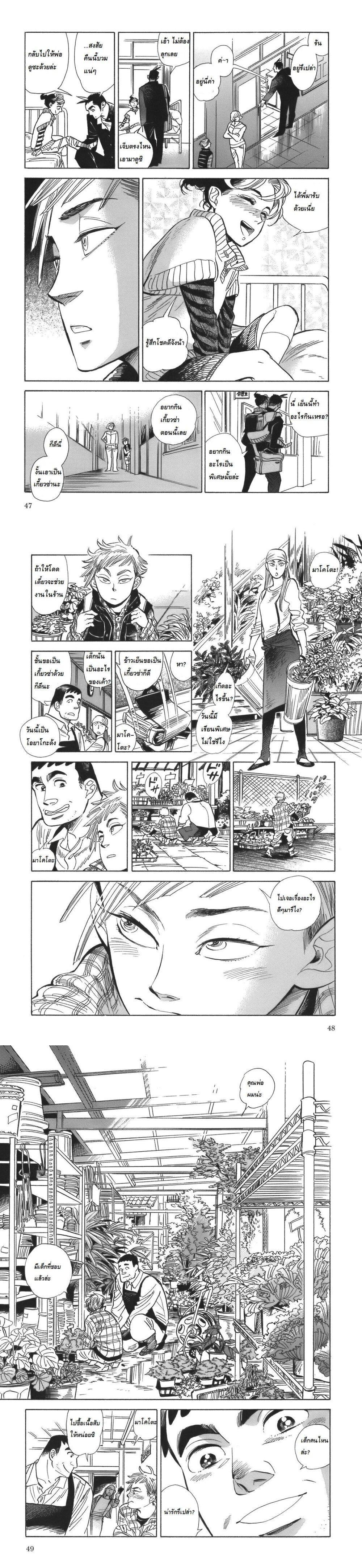 Manga-lc-com อ่านมังงะ อ่านการ์ตูน ออนไลน์ ฟรี Ran to Haiiro no Sekai ตอนที่ 1 2 3 4 5 6 7 8 9 10 11 12 13 14 ฟรี ไม่มีโฆษณา Manga-lc - อ่าน มังงะ อ่าน การ์ตูน ออนไลน์ อ่านมังงะ ฟรี