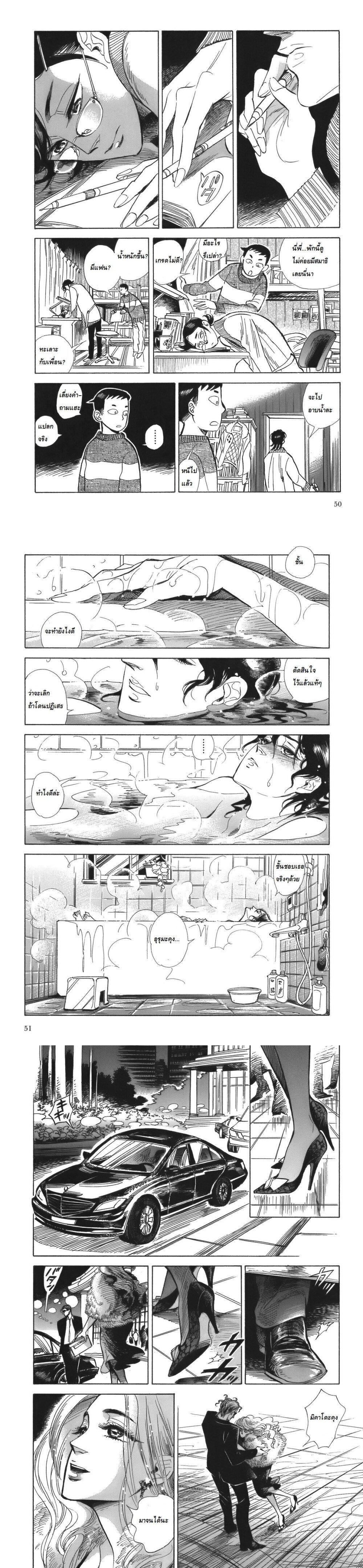 Manga-lc-com อ่านมังงะ อ่านการ์ตูน ออนไลน์ ฟรี Ran to Haiiro no Sekai ตอนที่ 1 2 3 4 5 6 7 8 9 10 11 12 13 14 ฟรี ไม่มีโฆษณา Manga-lc - อ่าน มังงะ อ่าน การ์ตูน ออนไลน์ อ่านมังงะ ฟรี