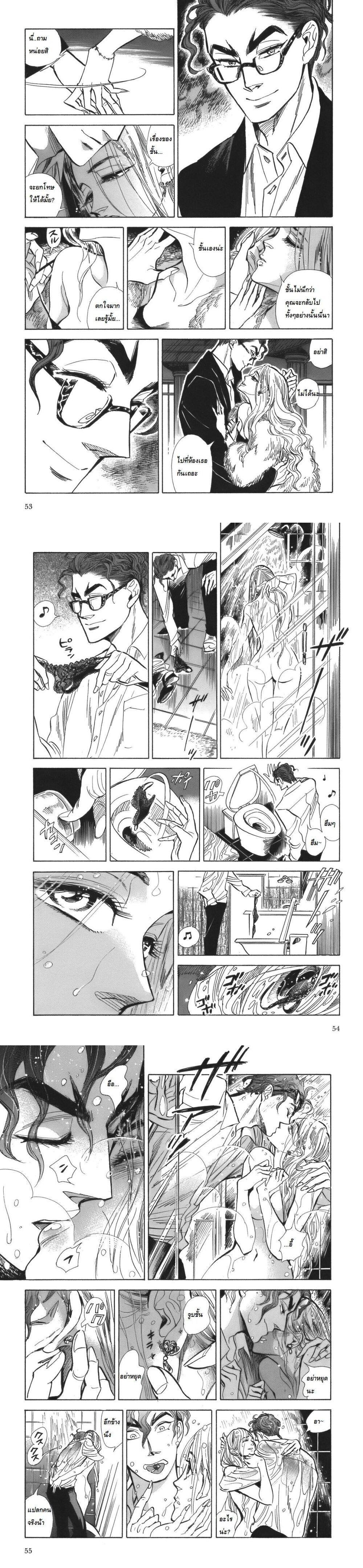 Manga-lc-com อ่านมังงะ อ่านการ์ตูน ออนไลน์ ฟรี Ran to Haiiro no Sekai ตอนที่ 1 2 3 4 5 6 7 8 9 10 11 12 13 14 ฟรี ไม่มีโฆษณา Manga-lc - อ่าน มังงะ อ่าน การ์ตูน ออนไลน์ อ่านมังงะ ฟรี