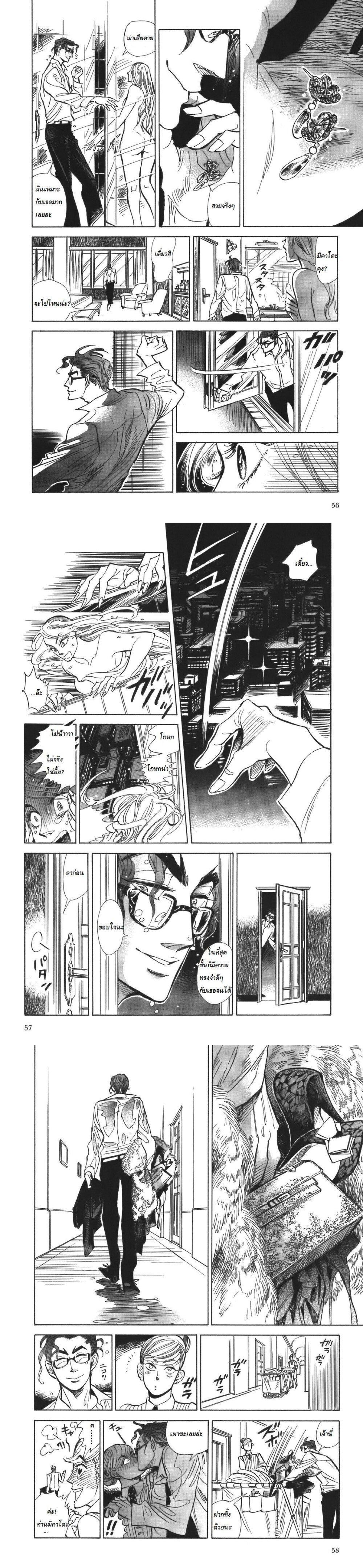 Manga-lc-com อ่านมังงะ อ่านการ์ตูน ออนไลน์ ฟรี Ran to Haiiro no Sekai ตอนที่ 1 2 3 4 5 6 7 8 9 10 11 12 13 14 ฟรี ไม่มีโฆษณา Manga-lc - อ่าน มังงะ อ่าน การ์ตูน ออนไลน์ อ่านมังงะ ฟรี