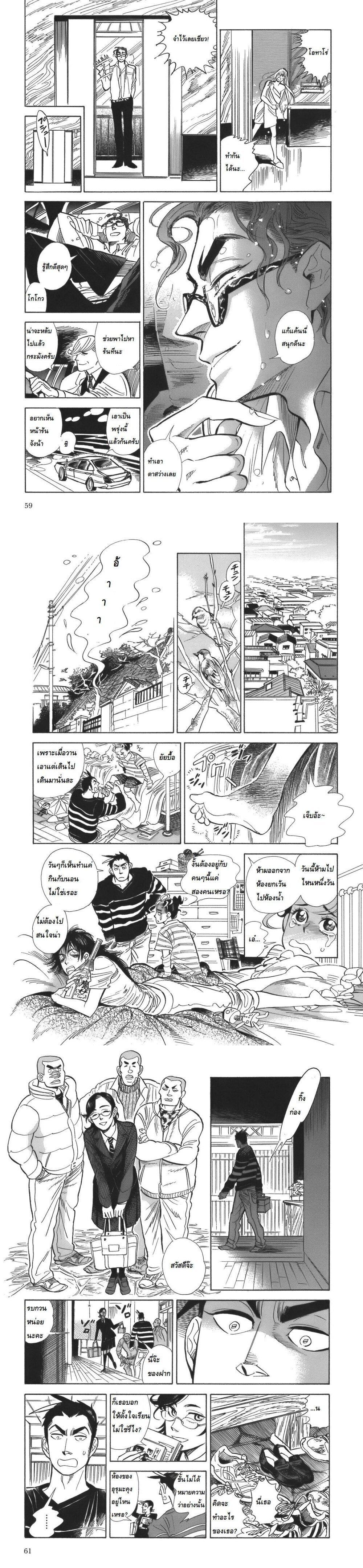 Manga-lc-com อ่านมังงะ อ่านการ์ตูน ออนไลน์ ฟรี Ran to Haiiro no Sekai ตอนที่ 1 2 3 4 5 6 7 8 9 10 11 12 13 14 ฟรี ไม่มีโฆษณา Manga-lc - อ่าน มังงะ อ่าน การ์ตูน ออนไลน์ อ่านมังงะ ฟรี