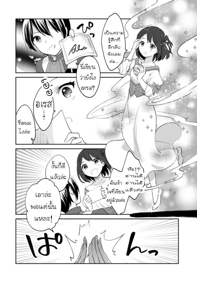 Manga-lc-com อ่านมังงะ อ่านการ์ตูน ออนไลน์ ฟรี Zennin Ossan, Umarekawattara SSS Rank Jinsei ga Kakutei Shita ตอนที่ 1 2 3 4 5 6 7 8 9 10 11 12 13 14 ฟรี ไม่มีโฆษณา Manga-lc - อ่าน มังงะ อ่าน การ์ตูน ออนไลน์ อ่านมังงะ ฟรี