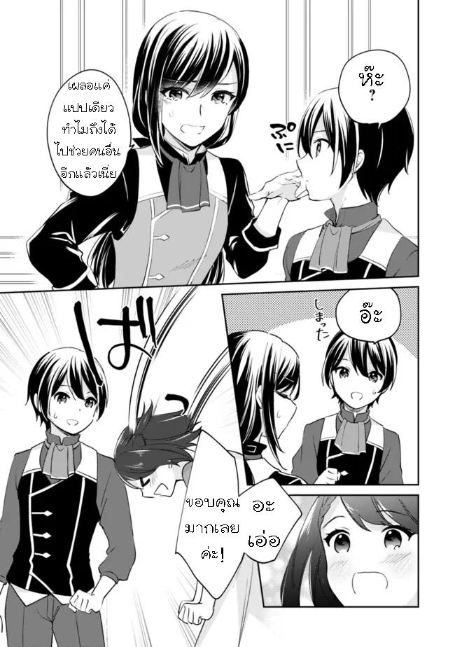 Manga-lc-com อ่านมังงะ อ่านการ์ตูน ออนไลน์ ฟรี Zennin Ossan, Umarekawattara SSS Rank Jinsei ga Kakutei Shita ตอนที่ 1 2 3 4 5 6 7 8 9 10 11 12 13 14 ฟรี ไม่มีโฆษณา Manga-lc - อ่าน มังงะ อ่าน การ์ตูน ออนไลน์ อ่านมังงะ ฟรี