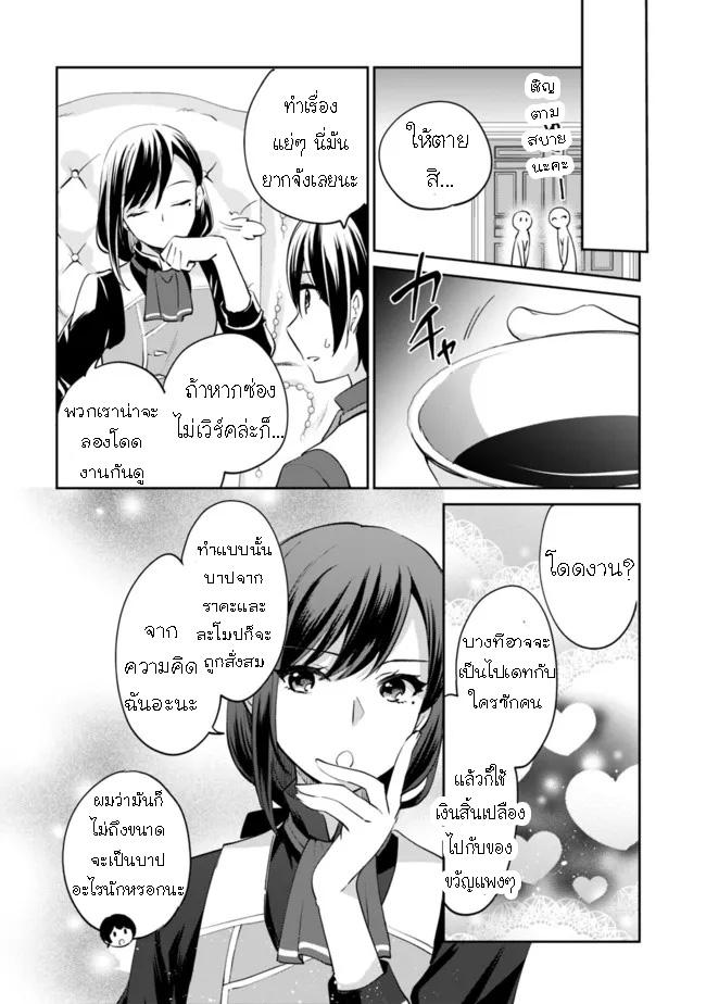 Manga-lc-com อ่านมังงะ อ่านการ์ตูน ออนไลน์ ฟรี Zennin Ossan, Umarekawattara SSS Rank Jinsei ga Kakutei Shita ตอนที่ 1 2 3 4 5 6 7 8 9 10 11 12 13 14 ฟรี ไม่มีโฆษณา Manga-lc - อ่าน มังงะ อ่าน การ์ตูน ออนไลน์ อ่านมังงะ ฟรี
