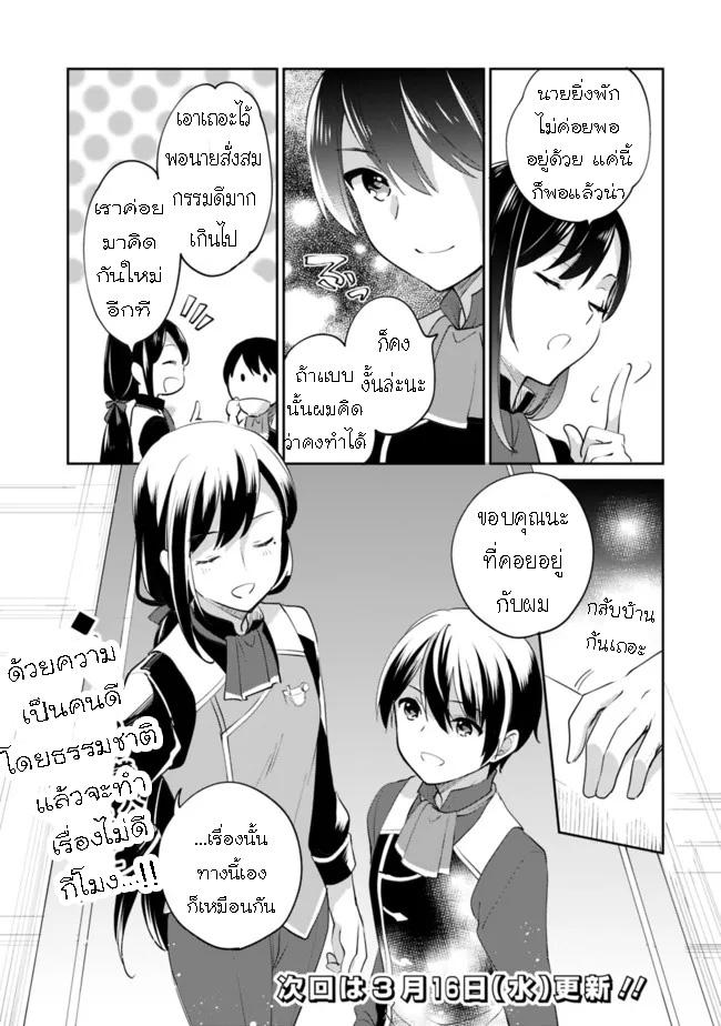 Manga-lc-com อ่านมังงะ อ่านการ์ตูน ออนไลน์ ฟรี Zennin Ossan, Umarekawattara SSS Rank Jinsei ga Kakutei Shita ตอนที่ 1 2 3 4 5 6 7 8 9 10 11 12 13 14 ฟรี ไม่มีโฆษณา Manga-lc - อ่าน มังงะ อ่าน การ์ตูน ออนไลน์ อ่านมังงะ ฟรี