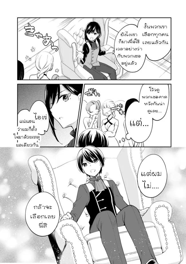 Manga-lc-com อ่านมังงะ อ่านการ์ตูน ออนไลน์ ฟรี Zennin Ossan, Umarekawattara SSS Rank Jinsei ga Kakutei Shita ตอนที่ 1 2 3 4 5 6 7 8 9 10 11 12 13 14 ฟรี ไม่มีโฆษณา Manga-lc - อ่าน มังงะ อ่าน การ์ตูน ออนไลน์ อ่านมังงะ ฟรี