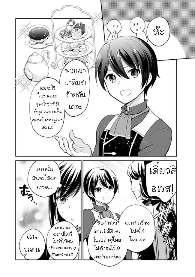 Manga-lc-com อ่านมังงะ อ่านการ์ตูน ออนไลน์ ฟรี Zennin Ossan, Umarekawattara SSS Rank Jinsei ga Kakutei Shita ตอนที่ 1 2 3 4 5 6 7 8 9 10 11 12 13 14 ฟรี ไม่มีโฆษณา Manga-lc - อ่าน มังงะ อ่าน การ์ตูน ออนไลน์ อ่านมังงะ ฟรี