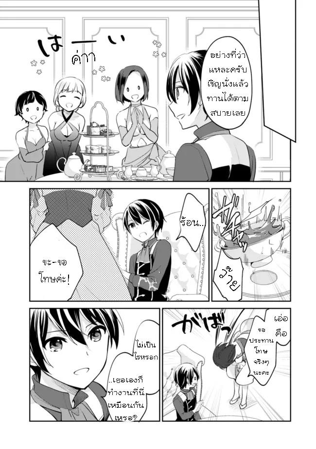 Manga-lc-com อ่านมังงะ อ่านการ์ตูน ออนไลน์ ฟรี Zennin Ossan, Umarekawattara SSS Rank Jinsei ga Kakutei Shita ตอนที่ 1 2 3 4 5 6 7 8 9 10 11 12 13 14 ฟรี ไม่มีโฆษณา Manga-lc - อ่าน มังงะ อ่าน การ์ตูน ออนไลน์ อ่านมังงะ ฟรี