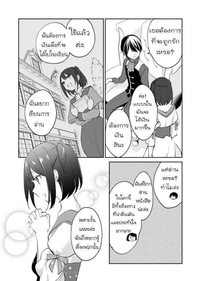 Manga-lc-com อ่านมังงะ อ่านการ์ตูน ออนไลน์ ฟรี Zennin Ossan, Umarekawattara SSS Rank Jinsei ga Kakutei Shita ตอนที่ 1 2 3 4 5 6 7 8 9 10 11 12 13 14 ฟรี ไม่มีโฆษณา Manga-lc - อ่าน มังงะ อ่าน การ์ตูน ออนไลน์ อ่านมังงะ ฟรี