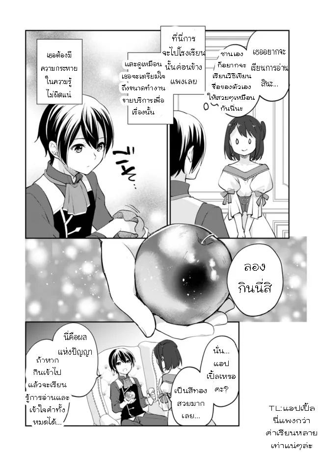 Manga-lc-com อ่านมังงะ อ่านการ์ตูน ออนไลน์ ฟรี Zennin Ossan, Umarekawattara SSS Rank Jinsei ga Kakutei Shita ตอนที่ 1 2 3 4 5 6 7 8 9 10 11 12 13 14 ฟรี ไม่มีโฆษณา Manga-lc - อ่าน มังงะ อ่าน การ์ตูน ออนไลน์ อ่านมังงะ ฟรี