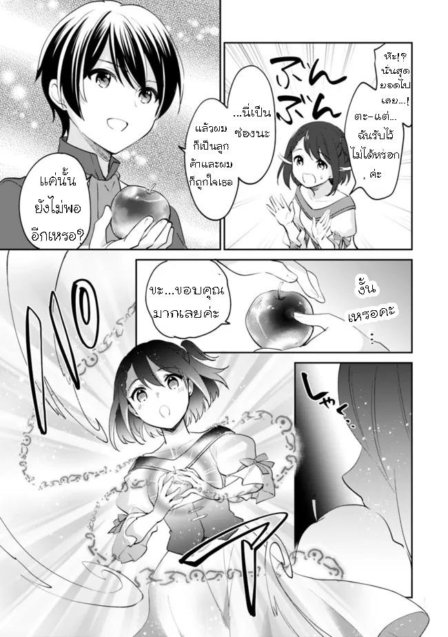 Manga-lc-com อ่านมังงะ อ่านการ์ตูน ออนไลน์ ฟรี Zennin Ossan, Umarekawattara SSS Rank Jinsei ga Kakutei Shita ตอนที่ 1 2 3 4 5 6 7 8 9 10 11 12 13 14 ฟรี ไม่มีโฆษณา Manga-lc - อ่าน มังงะ อ่าน การ์ตูน ออนไลน์ อ่านมังงะ ฟรี