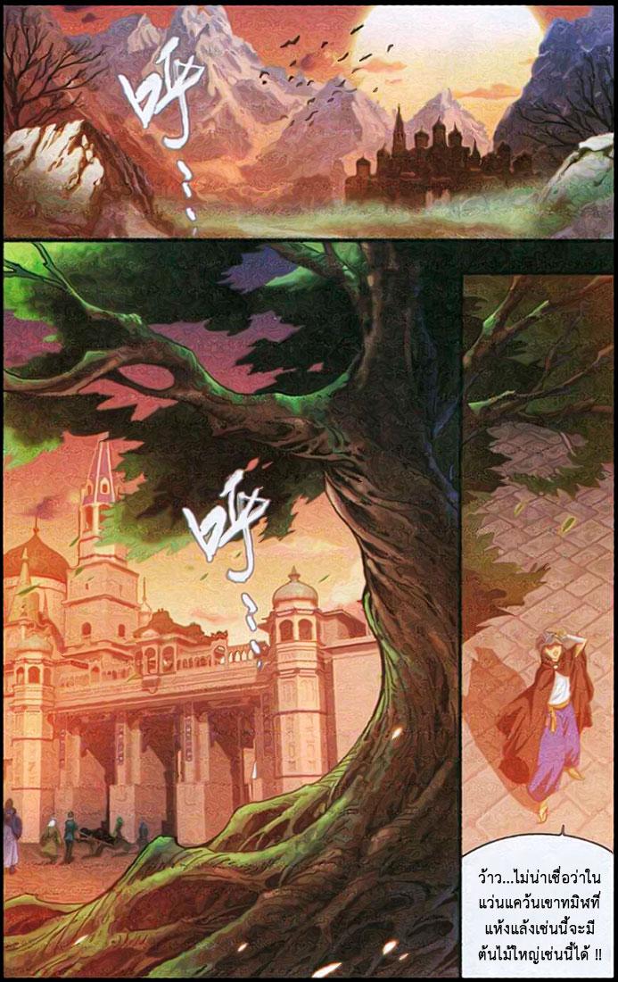 Manga-lc-com อ่านมังงะ อ่านการ์ตูน ออนไลน์ ฟรี Doupo Cangqiong ตอนที่ 1 2 3 4 5 6 7 8 9 10 11 12 13 14 ฟรี ไม่มีโฆษณา Manga-lc - อ่าน มังงะ อ่าน การ์ตูน ออนไลน์ อ่านมังงะ ฟรี