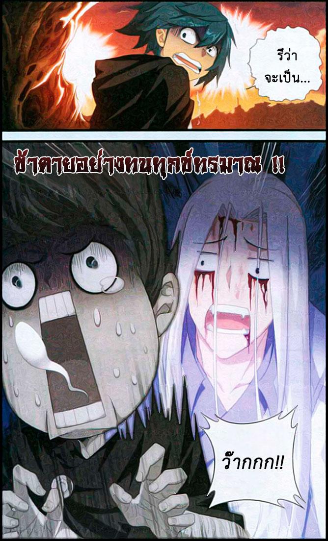 Manga-lc-com อ่านมังงะ อ่านการ์ตูน ออนไลน์ ฟรี Doupo Cangqiong ตอนที่ 1 2 3 4 5 6 7 8 9 10 11 12 13 14 ฟรี ไม่มีโฆษณา Manga-lc - อ่าน มังงะ อ่าน การ์ตูน ออนไลน์ อ่านมังงะ ฟรี