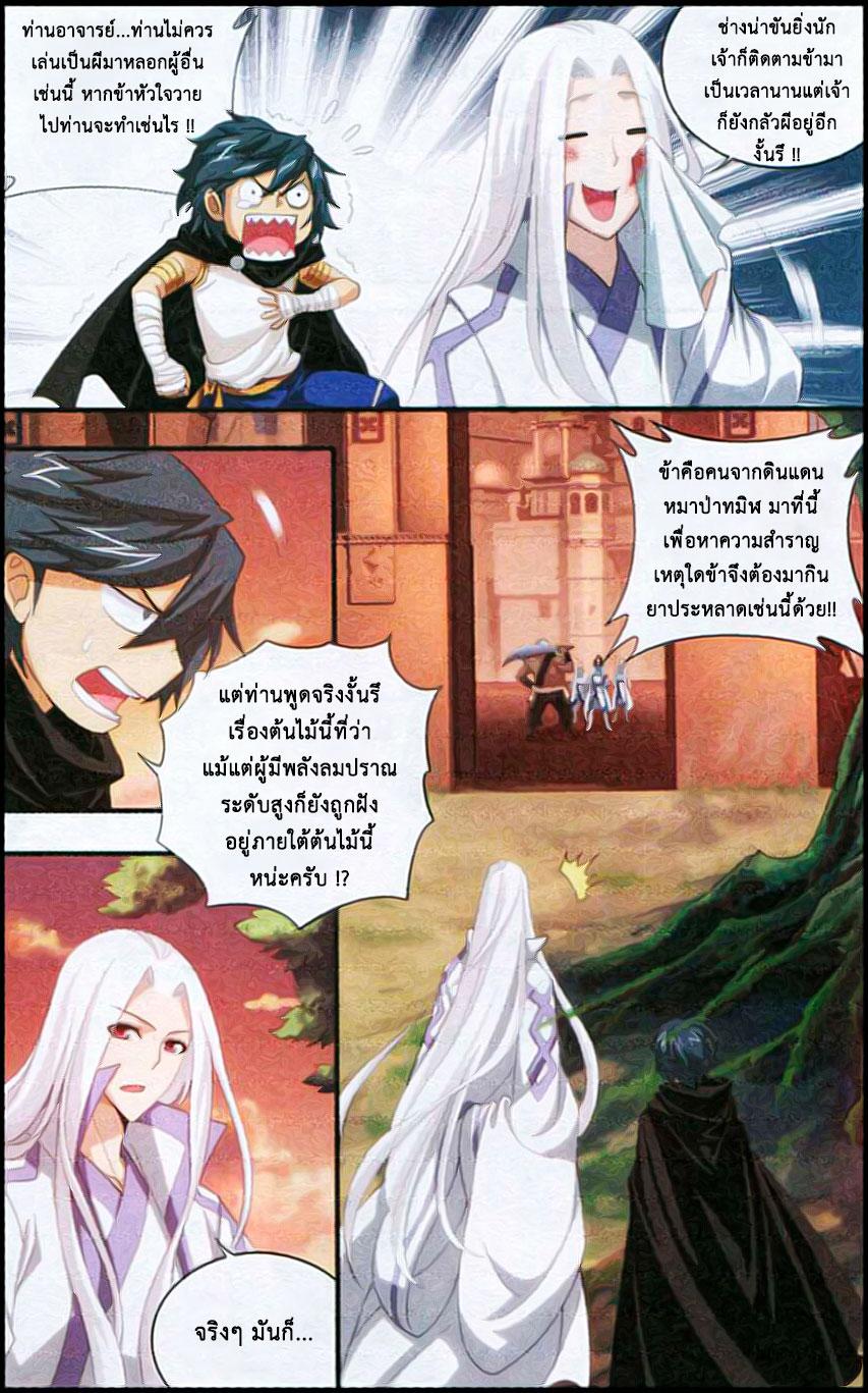 Manga-lc-com อ่านมังงะ อ่านการ์ตูน ออนไลน์ ฟรี Doupo Cangqiong ตอนที่ 1 2 3 4 5 6 7 8 9 10 11 12 13 14 ฟรี ไม่มีโฆษณา Manga-lc - อ่าน มังงะ อ่าน การ์ตูน ออนไลน์ อ่านมังงะ ฟรี