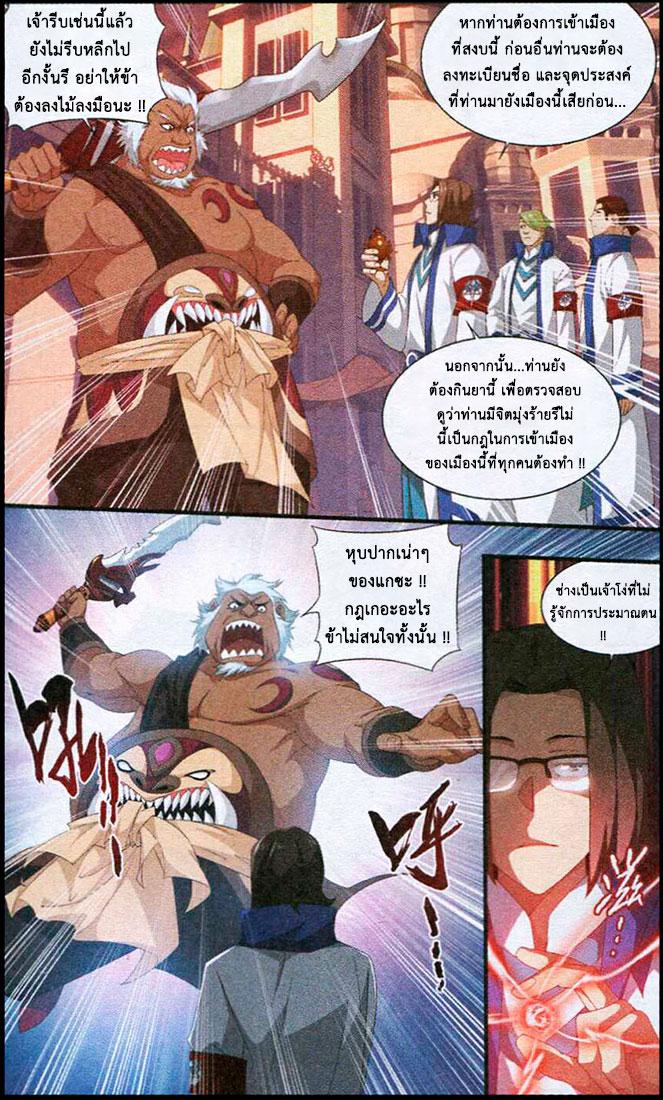 Manga-lc-com อ่านมังงะ อ่านการ์ตูน ออนไลน์ ฟรี Doupo Cangqiong ตอนที่ 1 2 3 4 5 6 7 8 9 10 11 12 13 14 ฟรี ไม่มีโฆษณา Manga-lc - อ่าน มังงะ อ่าน การ์ตูน ออนไลน์ อ่านมังงะ ฟรี