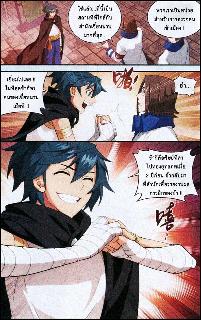 Manga-lc-com อ่านมังงะ อ่านการ์ตูน ออนไลน์ ฟรี Doupo Cangqiong ตอนที่ 1 2 3 4 5 6 7 8 9 10 11 12 13 14 ฟรี ไม่มีโฆษณา Manga-lc - อ่าน มังงะ อ่าน การ์ตูน ออนไลน์ อ่านมังงะ ฟรี