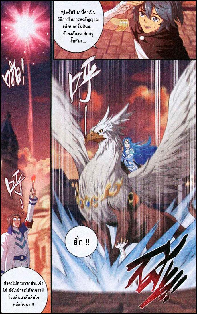 Manga-lc-com อ่านมังงะ อ่านการ์ตูน ออนไลน์ ฟรี Doupo Cangqiong ตอนที่ 1 2 3 4 5 6 7 8 9 10 11 12 13 14 ฟรี ไม่มีโฆษณา Manga-lc - อ่าน มังงะ อ่าน การ์ตูน ออนไลน์ อ่านมังงะ ฟรี