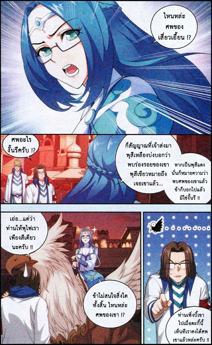 Manga-lc-com อ่านมังงะ อ่านการ์ตูน ออนไลน์ ฟรี Doupo Cangqiong ตอนที่ 1 2 3 4 5 6 7 8 9 10 11 12 13 14 ฟรี ไม่มีโฆษณา Manga-lc - อ่าน มังงะ อ่าน การ์ตูน ออนไลน์ อ่านมังงะ ฟรี